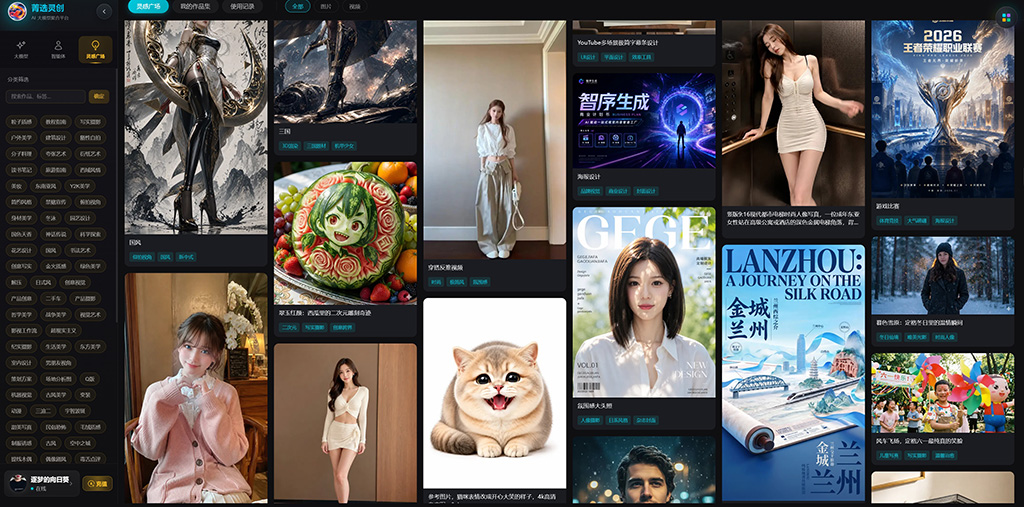 AI全流程工业渲染案例